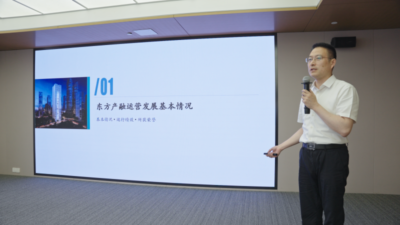 1686123504573643SfGv.png 東方產(chǎn)融.png