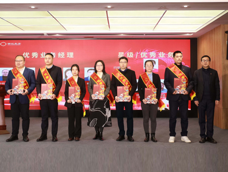 1707286484116416zuZ3.jpg 9J6A0585優(yōu)秀業(yè)務經理業(yè)務員.jpg